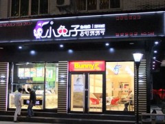 現(xiàn)在開小兔子飲品加盟店可以獲得哪些優(yōu)勢(shì)?
