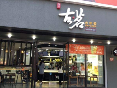 古茗奶茶怎么樣經(jīng)營(yíng)