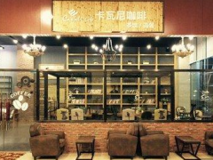 開卡瓦尼加盟店成本低盈利快