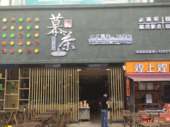 在成都開飲品加盟店成本需要多少錢?