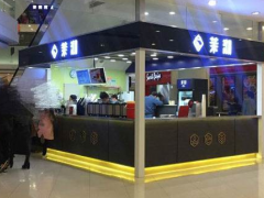 茉沏奶茶應(yīng)該如何開店