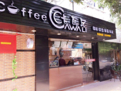 卡瓦尼咖啡如何做到投資小回報(bào)大的？