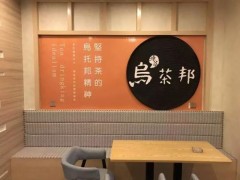 烏茶邦怎么如此好喝
