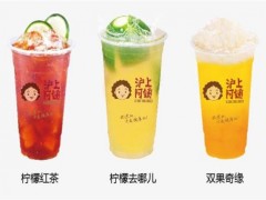 滬上阿姨加盟打造完美奶茶，讓你瞬間愛上它！