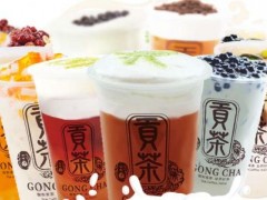 貢茶奶茶店加盟品牌是依靠什么快速盈利的呢？