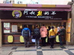 阿叔熬奶茶合適加盟嗎？賺錢嗎？