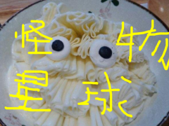 怪物星球甜品怎么做會(huì)更賺錢?