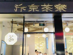 新手開汴京茶寮奶茶店前期會(huì)遇到什么問題?