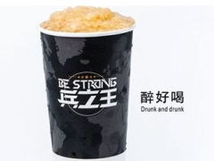 兵之王奶茶告訴你，選擇轉(zhuǎn)讓店面靠不靠譜?