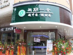 加盟與期一會(huì)奶茶之前需要考慮哪些因素?