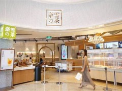 開奈雪的茶加盟店前期準(zhǔn)備工作有哪些?
