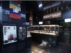 樂(lè)樂(lè)茶加盟店開(kāi)多大面積合適?