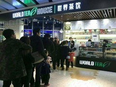 世界茶飲帶您了解新手創(chuàng)業(yè)會(huì)存在哪些問(wèn)題?