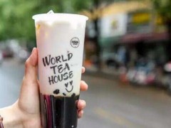 世界茶飲和普通奶茶相比有什么區(qū)別?