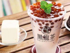 上海黑龍茶加盟費多少錢?
