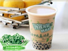 茶舞功夫奶茶做不一樣的加盟者！