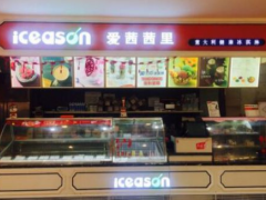 愛茜茜里冰淇淋的優(yōu)勢(shì)是什么？