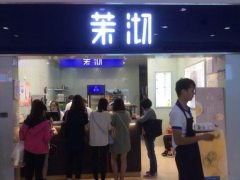 沫沏加盟店存在哪些盈利點(diǎn)？