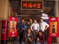 新手開(kāi)阿福冰室加盟店需要注意的事項(xiàng)有哪些?