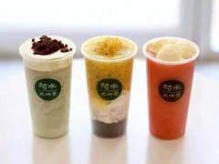 開(kāi)阿水大杯茶加盟店如何節(jié)約成本?