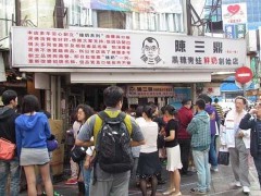 陳三鼎奶茶的品牌優(yōu)勢都體現(xiàn)在那些方面?