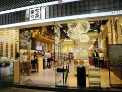 奈雪的茶加盟費(fèi)多少錢?加盟開店要多少“啟動資