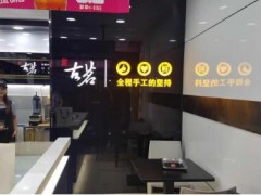 經(jīng)營(yíng)古茗奶茶加盟店一年到底能夠賺到多少錢(qián)?