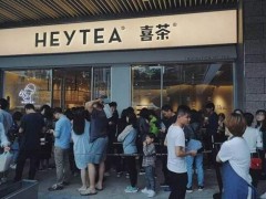 創(chuàng)業(yè)加盟喜茶可以獲得哪些優(yōu)勢呢?