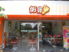 街客奶茶加盟店的年利潤會有多少？