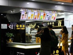 開(kāi)古茗奶茶加盟店怎么才能夠找到“黃金寶地”