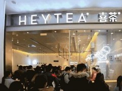 現(xiàn)在開一家喜茶加盟店賺錢嗎？前景怎么樣？