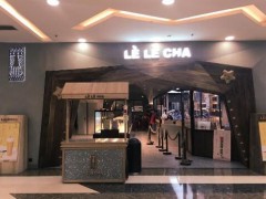 在南通開一家樂樂茶加盟店有風(fēng)險(xiǎn)嗎?