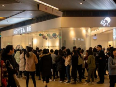 喜茶加盟店?duì)I銷(xiāo)模式向多渠道發(fā)展
