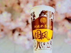 阿姨奶茶加盟費多少錢?詳細(xì)分析報告分享給您