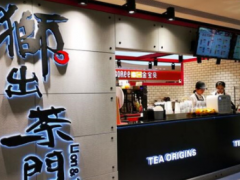 獅出茶門這個品牌怎么樣？