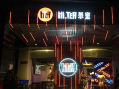 HiTea茶室加盟費多少？貴嗎？