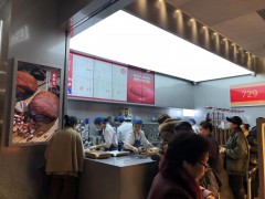 樂樂茶加盟店運營過程中如何解決“三高”問題