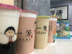 一芳水果茶加盟前景怎么樣？加盟條件是什么？