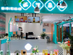 茶芝果趣這個品牌加盟特點是什么？