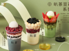 奶茶店加盟有前景嗎?叭茶幫您分析市場