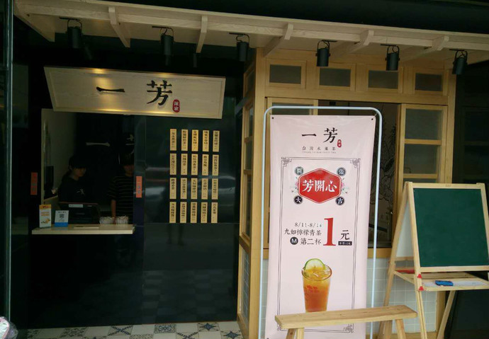 酷茶加盟品牌好嗎?優(yōu)質(zhì)品牌值得創(chuàng)業(yè)者信賴嗎