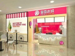 蜜雪冰城加盟店開張需要做什么宣傳?