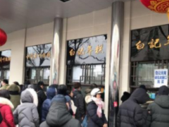 加盟糕點(diǎn)甜品，白記年糕優(yōu)勢(shì)何在？