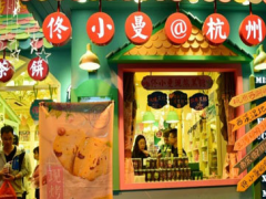 佟小曼手工茶餅坊加盟店注意事項有哪些？