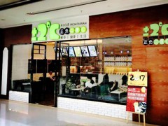 在東莞市開正負2度c加盟店如何做好后期運營？