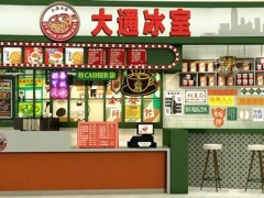 大通冰室加盟店適合夫妻創(chuàng)業(yè)嗎？