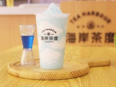 海岸茶度奶茶加盟店省力又省心,適合投資加盟！