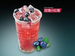 街吧奶茶營(yíng)業(yè)怎么樣?該怎么選擇加盟店?