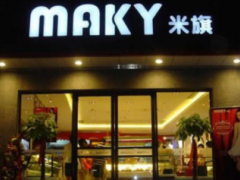 加盟米旗蛋糕開店怎么樣？