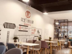 開一家花芝燒仙草加盟店怎么樣？